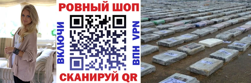 Купить закладку МАРИХУАНА Меф мяу мяу A-PVP ГАШИШ Моршанск