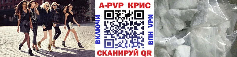 А ПВП мука  Купить закладки  Моршанск 