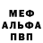 Героин хмурый Mini Donater