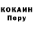 Кетамин VHQ Mack Fam
