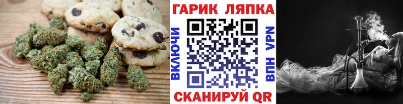 Canna-Cookies марихуана  Купить где  Моршанск 