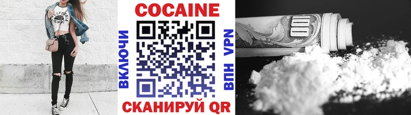 Кокаин Эквадор  Купить  Моршанск 