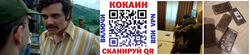Кокаин FishScale Моршанск