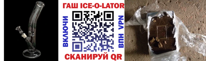 Гашиш 40% ТГК  Купить закладки  Моршанск 