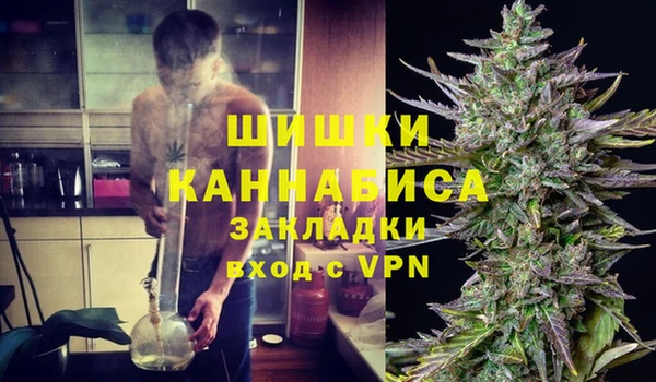 стафф Инсар