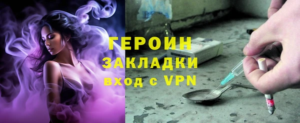 бошки Инта