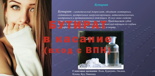 бошки Инта