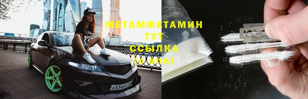 МДМА Зеленодольск