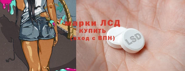 стафф Инсар