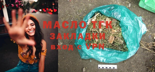 стафф Инсар