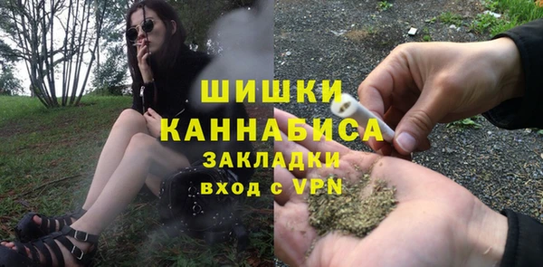 МДМА Зеленокумск