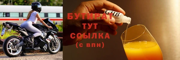 молекула духа Иннополис