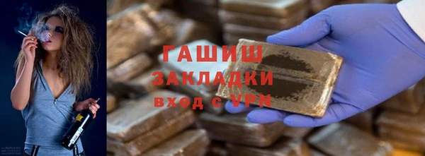 бошки Инта