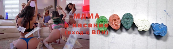 стафф Инсар