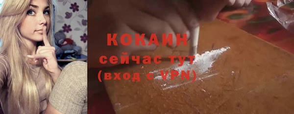 стафф Инсар