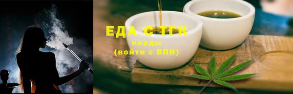 бошки Инта
