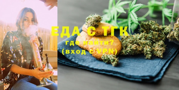 молекула духа Иннополис