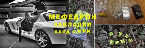 МДМА Зеленокумск