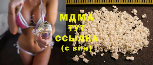 бошки Инта