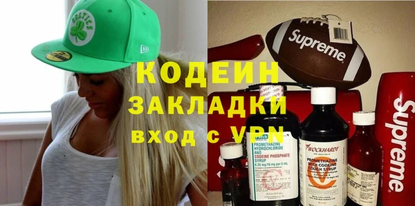 молекула духа Иннополис