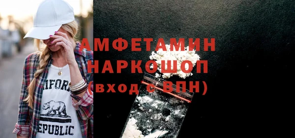 молекула духа Иннополис