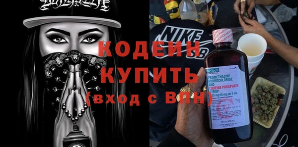 МДМА Зеленодольск
