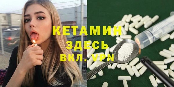 стафф Инсар