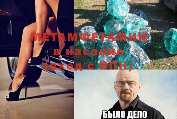 бошки Инта