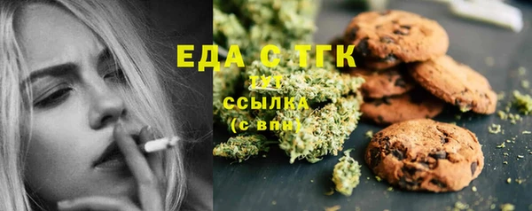 стафф Инсар