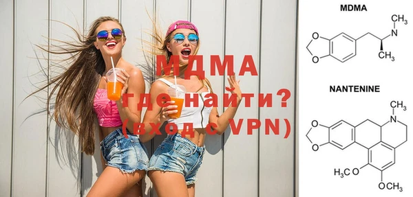 стафф Инсар