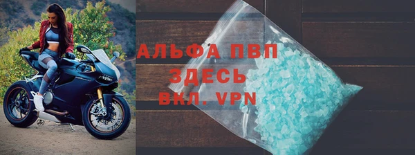 стафф Инсар