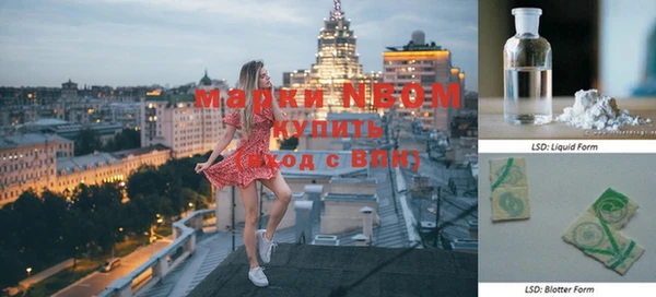 молекула духа Иннополис