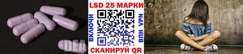 Купить закладки  Моршанск  ЛСД экстази ecstasy 