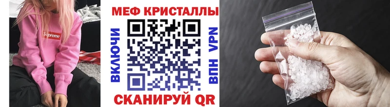 Меф мука Купить где Моршанск