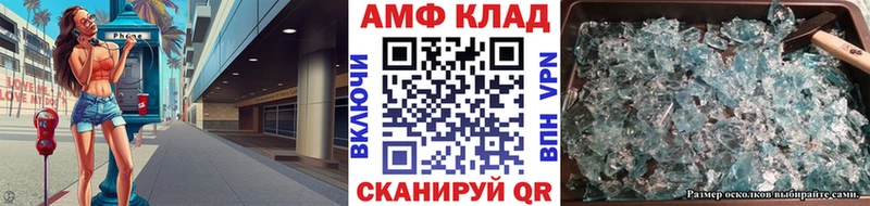 Первитин Декстрометамфетамин 99.9% Моршанск
