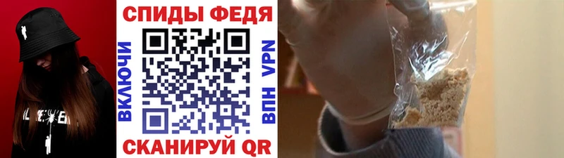 Первитин кристалл  Купить  Моршанск 