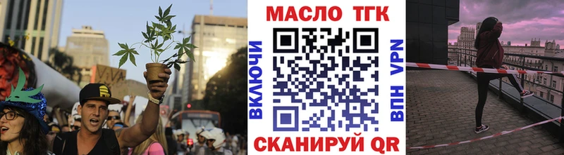 Купить закладки  Моршанск  Дистиллят ТГК жижа 